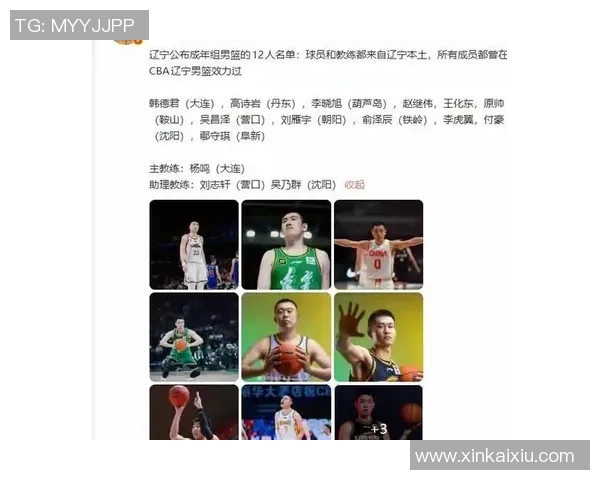 辽宁男篮新赛季CBA赛程出炉，首战对阵广东队引燃球迷期待火热情绪